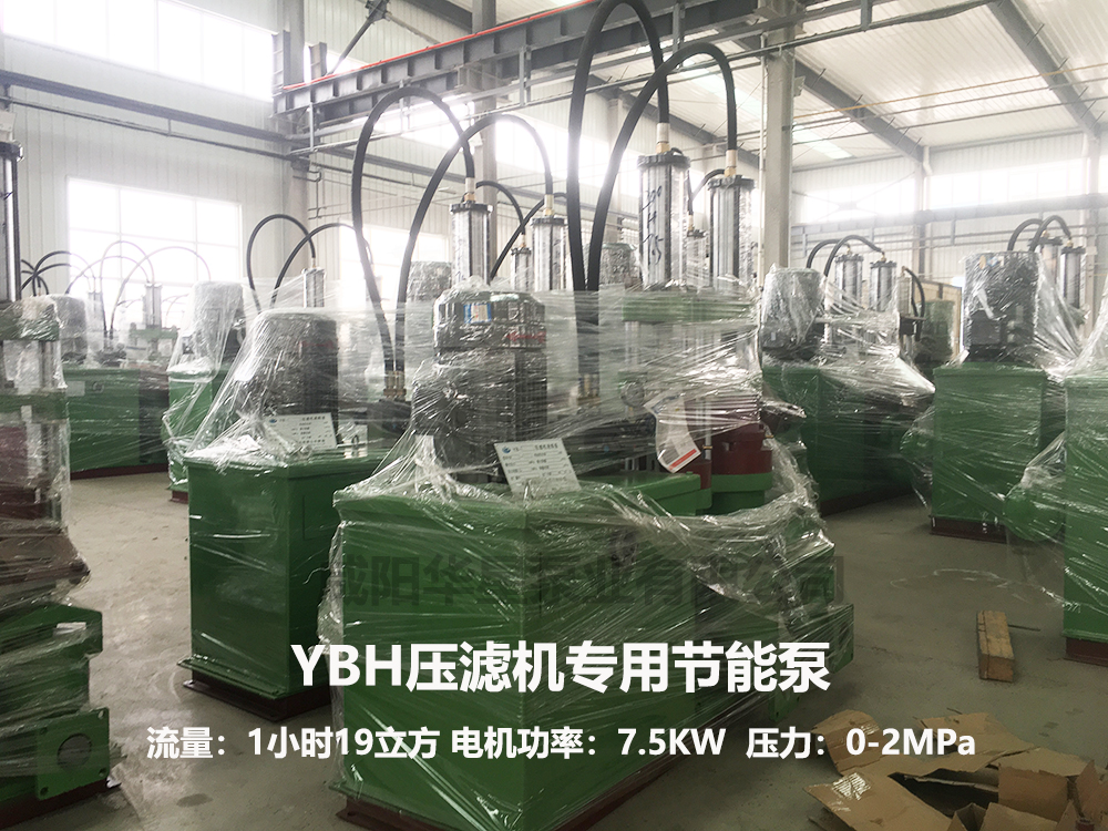 YBH200-19壓濾機專用泵.jpg