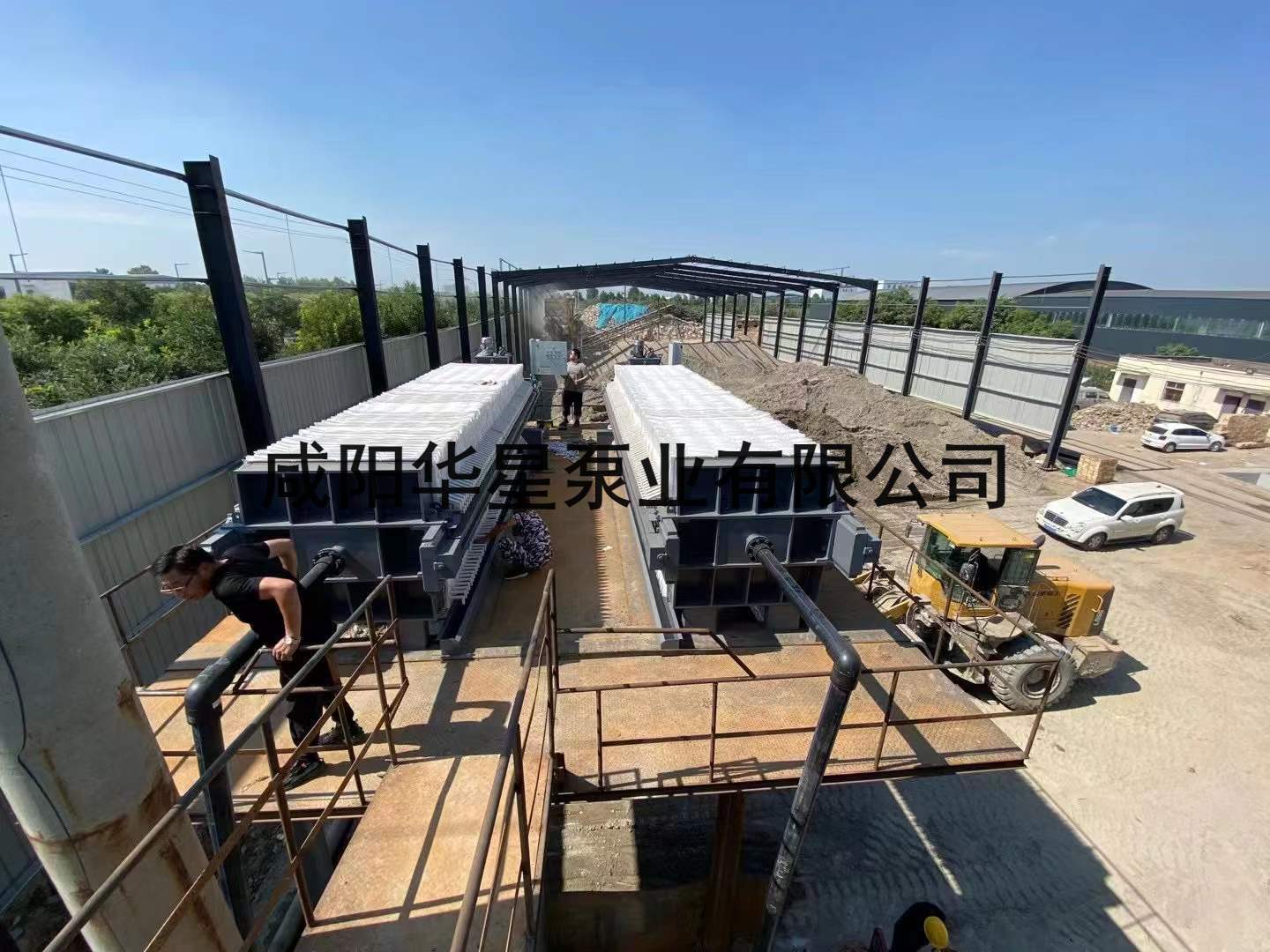 壓濾機工作現(xiàn)場