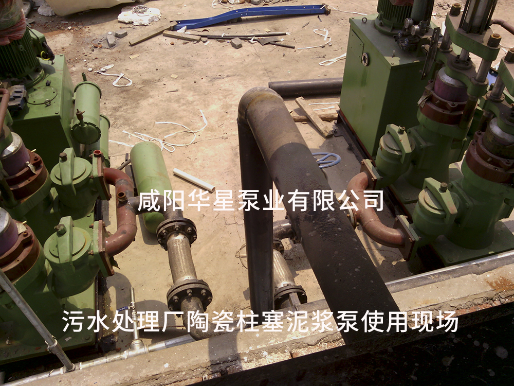 上虞市污水廠-污泥處理-水印2.jpg 上虞市污水廠-污泥處理-水印2.jpg