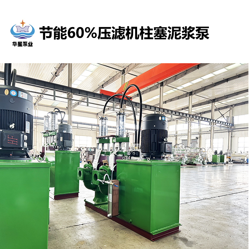 碘廠碘液輸送過程中陶瓷柱塞泵有哪些作用