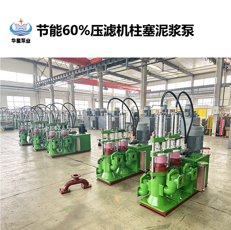節(jié)能60%壓濾機(jī)柱塞泥漿泵-30.jpg 節(jié)能60%壓濾機(jī)柱塞泥漿泵-30.jpg