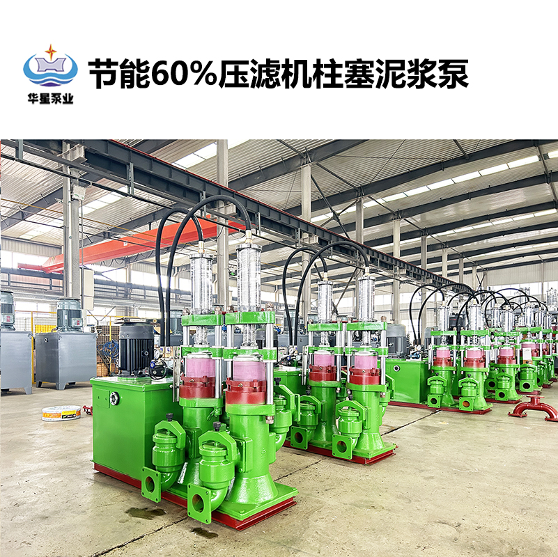 電瓷行業(yè)使用陶瓷柱塞泵主要做哪些工作