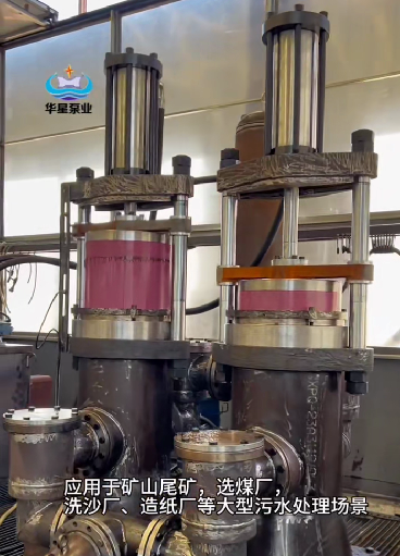 流量200立方的咸陽(yáng)柱塞泵視頻