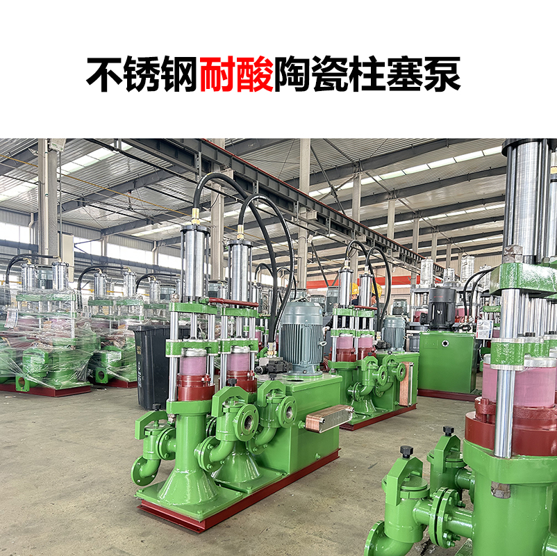 咸陽(yáng)柱塞泵