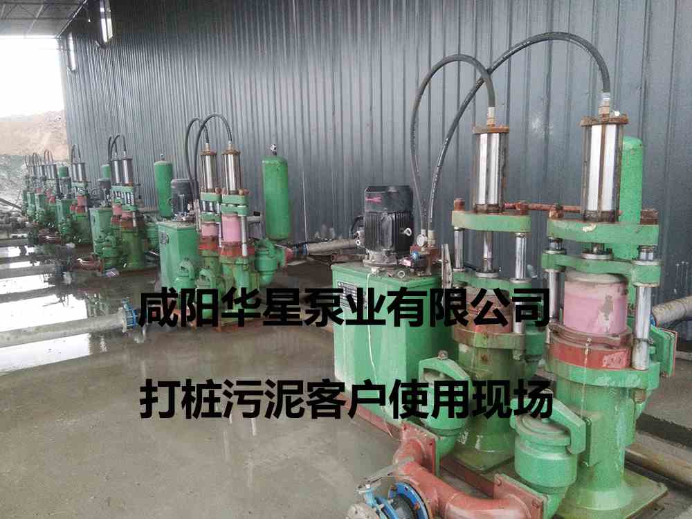 華星YBH250-30節(jié)能陶瓷柱塞泵打樁污泥使用現(xiàn)場(chǎng)-03