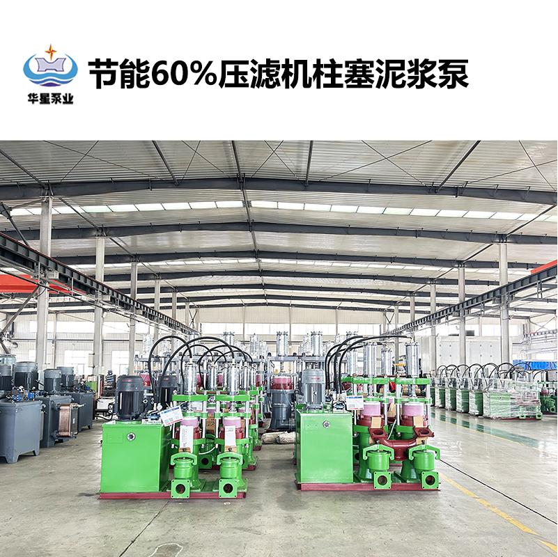 節(jié)能產(chǎn)品柱塞泵